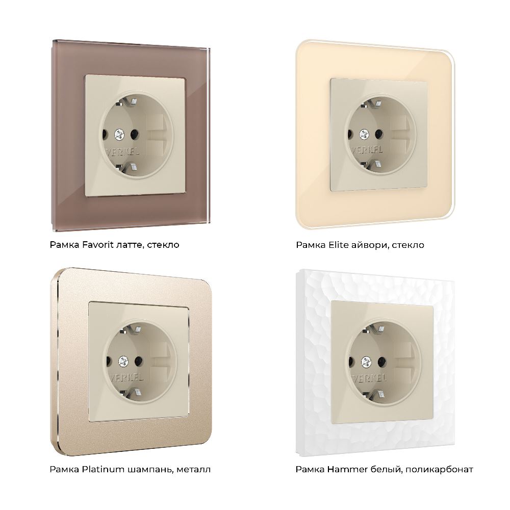 Розетка встраиваемая Werkel с заземлением Слоновая кость W1171003 — изображение 3