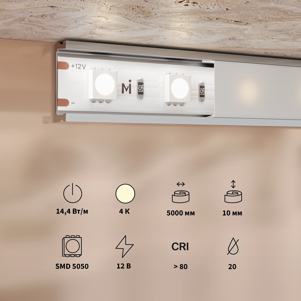 Светодиодная лента Maytoni Led Strip Base 5 м 4000 K Белый 201184 — изображение 2